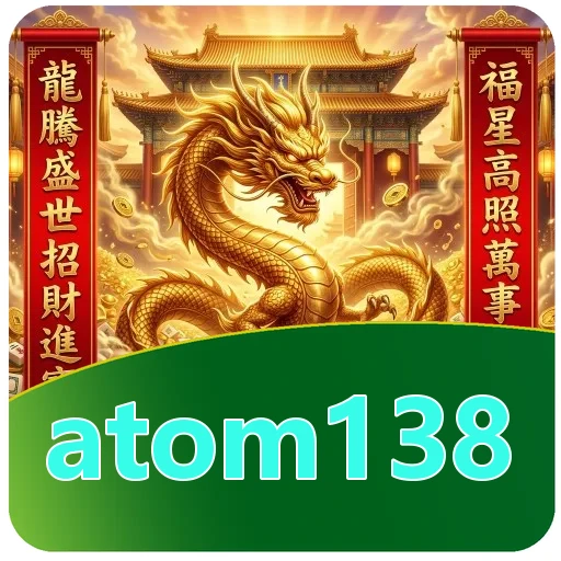 Ilustrasi aplikasi atom138, kategori utilitas